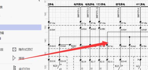vsd文件打开教程详细介绍
