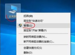 管理员账户状态禁用 管理员账户被禁用启用教程