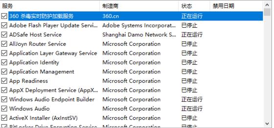 0x00000019蓝屏代码解决教程