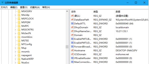 0x00000019蓝屏代码解决教程