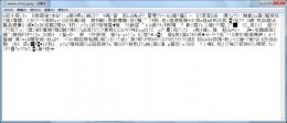 EasyRecovery能够恢复 easyrecovery恢复的文件无法打开解决教程