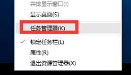 开始菜单打不开解决教程
