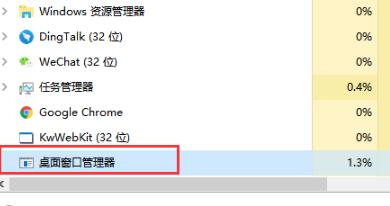 开始菜单打不开解决教程