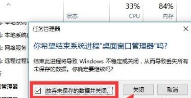 开始菜单打不开解决教程