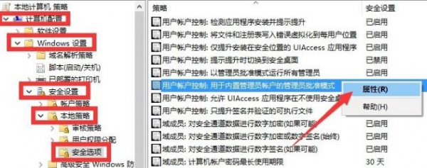 开始菜单打不开解决教程