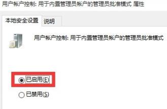开始菜单打不开解决教程
