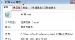 assertion failed怎么解决 debug assertion failed解决教程