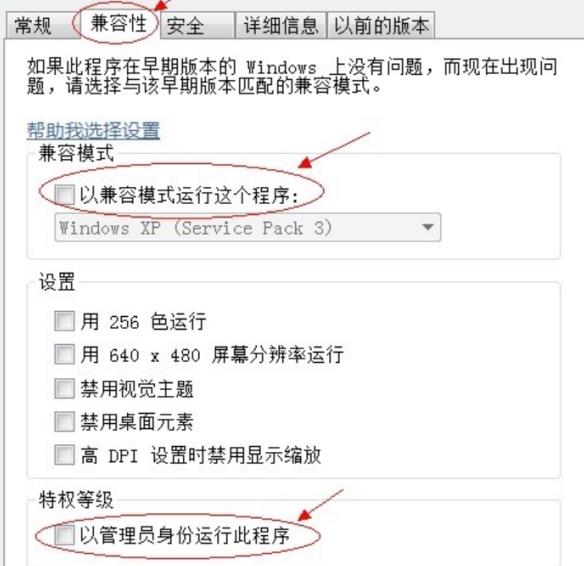 debug assertion failed解决教程