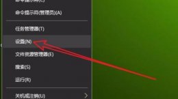 win7记事本乱码修复 win10记事本乱码修复教程