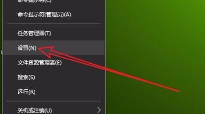 win10记事本乱码修复教程