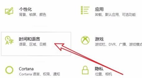 win10记事本乱码修复教程