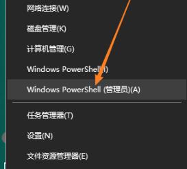 文件系统错误修复教程