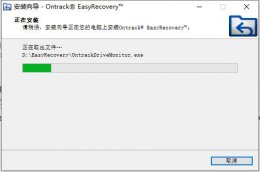 recovery模式恢复系统 easyrecovery恢复文件方法