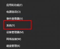 mmc无法创建管理单元解决教程 gpedit.msc mmc无法创建管理单元