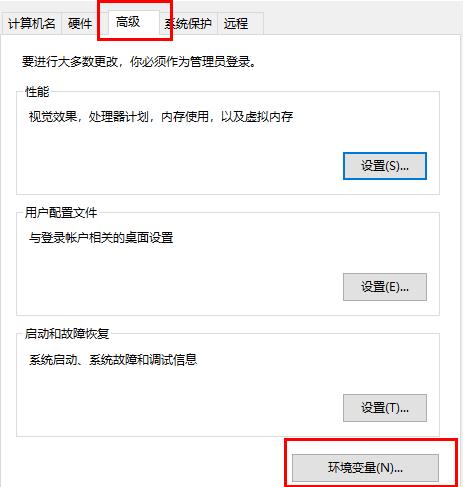 mmc无法创建管理单元解决教程