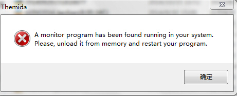 easyrecovery无法打开解决教程