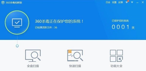 easyrecovery无法打开解决教程
