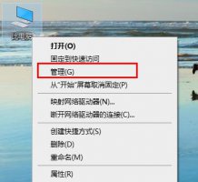 windows无法访问指定设备解决教程 windows无法访问指定设备怎么解决
