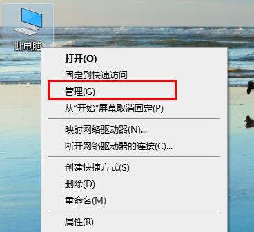 windows无法访问指定设备解决教程