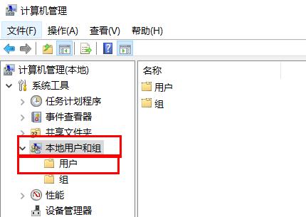 windows无法访问指定设备解决教程