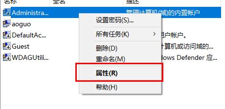 windows无法访问指定设备解决教程