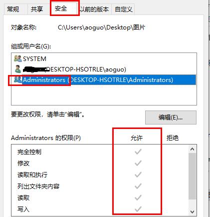 windows无法访问指定设备解决教程