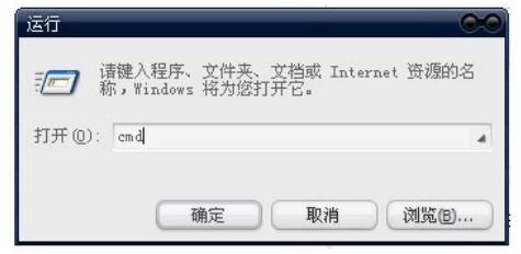 应用程序错误修复教程