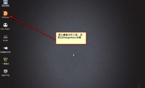 0x00000001蓝屏修复教程