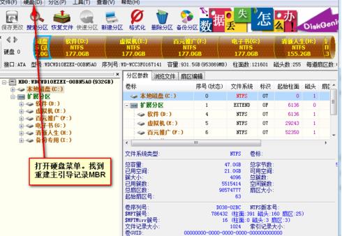 0x00000001蓝屏修复教程