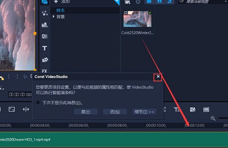 会声会影视频剪辑方法
