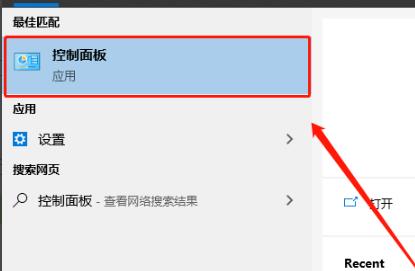windows资源管理器已停止工作解决教程