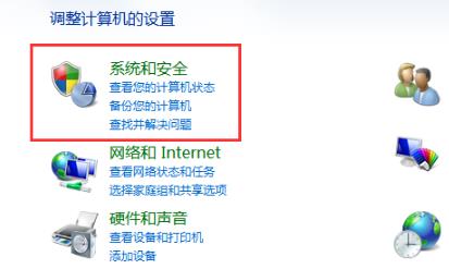 windows资源管理器已停止工作解决教程