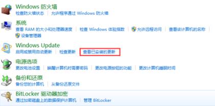 windows资源管理器已停止工作解决教程