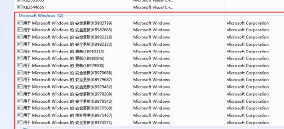 windows资源管理器已停止工作解决教程