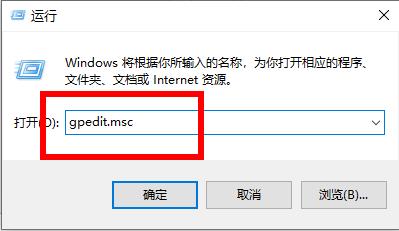 本地组策略编辑器打开教程