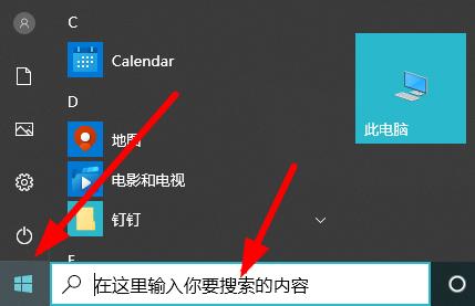 本地组策略编辑器打开教程