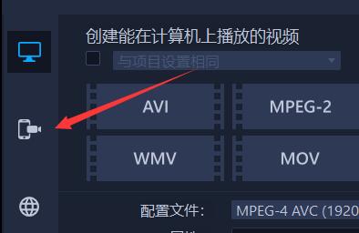 会声会影手机视频格式导出教程