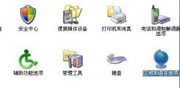 安装程序包的语言不受系统支持解决教程 安装程序包的语言不受系统支持怎么