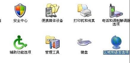 安装程序包的语言不受系统支持解决教程
