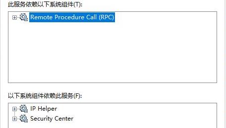 wmi provider host占用cpu过高解决教程