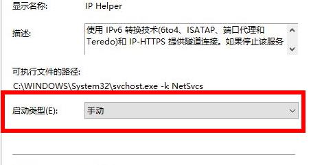 wmi provider host占用cpu过高解决教程