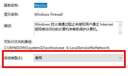 wmi provider host占用cpu过高解决教程