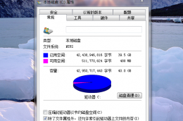 winsxs可不可以删除详细介绍 电脑里winsxs是什么能删除吗
