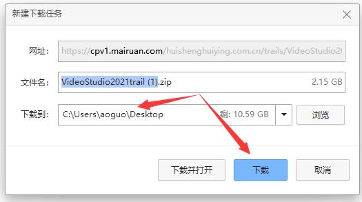会声会影下载安装到电脑方法