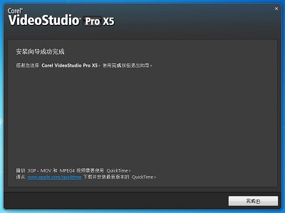 会声会影下载安装到电脑方法