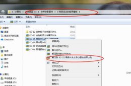 会声会影模板在哪下载 网上下载的会声会影模板使用教程