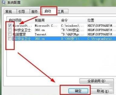 appcrash问题解决教程