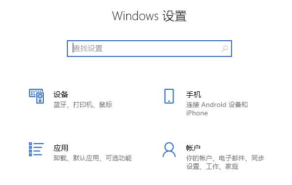 win10 21h1更新教程