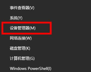 win1021h1不兼容有线网卡解决教程