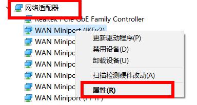 win1021h1不兼容有线网卡解决教程